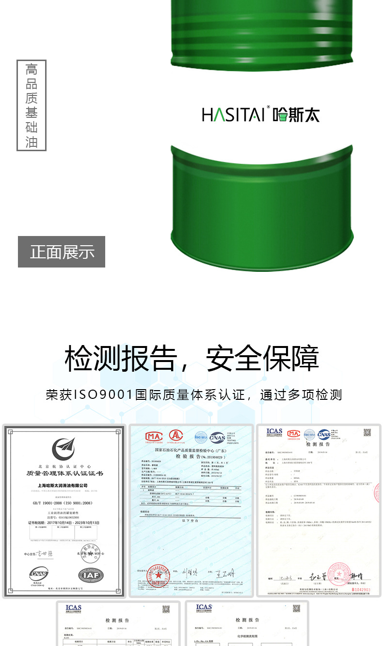 新详情页_07
