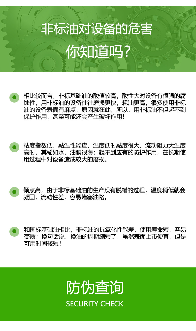 新详情页_03