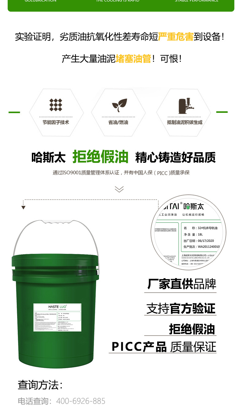 新详情页_02