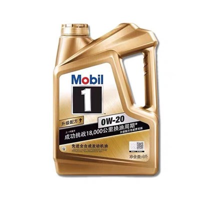批发MobiI/金美1号 0w-20 4L SP 全合成机油 汽车发动机 润滑油
