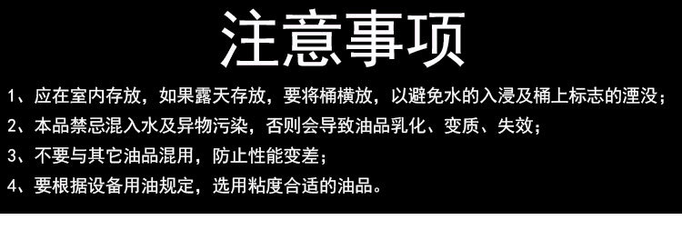 详情页(1)_09
