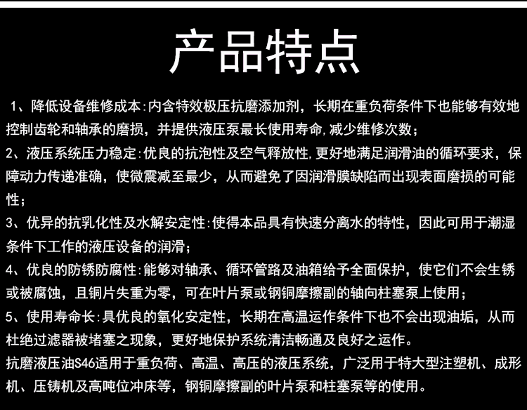 详情页(1)_08