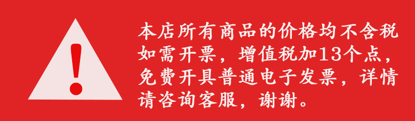 开票.jpg