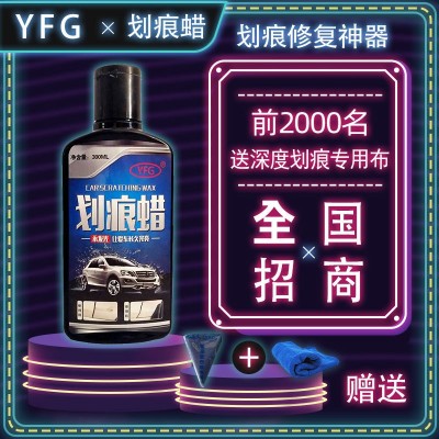 汽车蜡漆面去划痕蜡去污蜡上光蜡100ML-500ML装活动优惠价
