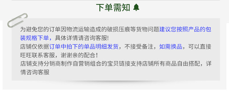 微信图片_20200306223938