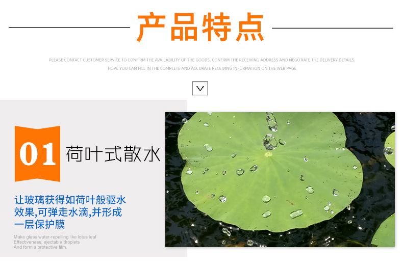 详情款雨刷精_06.jpg