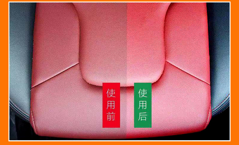 详情款内饰清洁剂+真皮护理_07.jpg