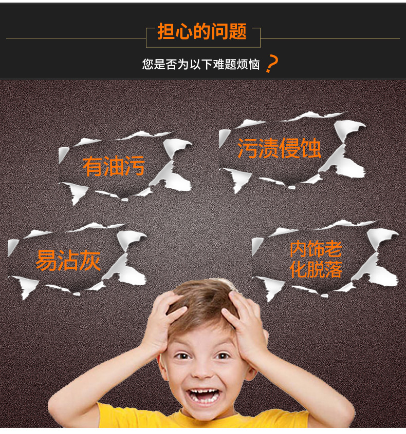 详情款内饰清洁剂+真皮护理_04.jpg