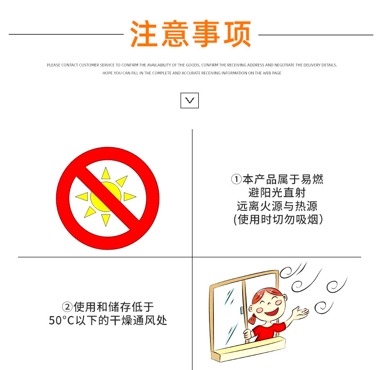 详情款内饰清洁剂+真皮护理_17.jpg