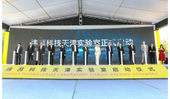 电气化狂飙突进 纬湃科技加速布局