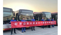 进淄“赶烤”，绿盾护航！中通客车高品质服务五一出行小高峰