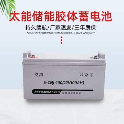 12V100AH太阳能路灯储能免维护铅酸胶体蓄能电池ups机房应急电源