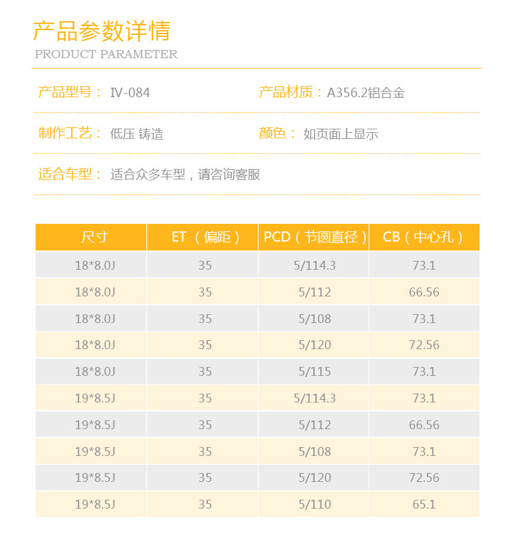 产品参数副本.jpg