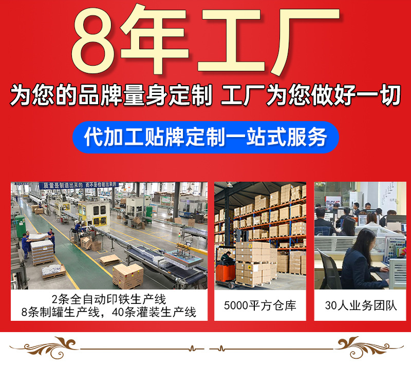 首图详情页.jpg