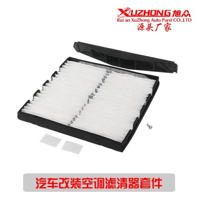 跨境改装适用雪佛兰GMC凯迪拉克空调滤清器套件22759208 22759203