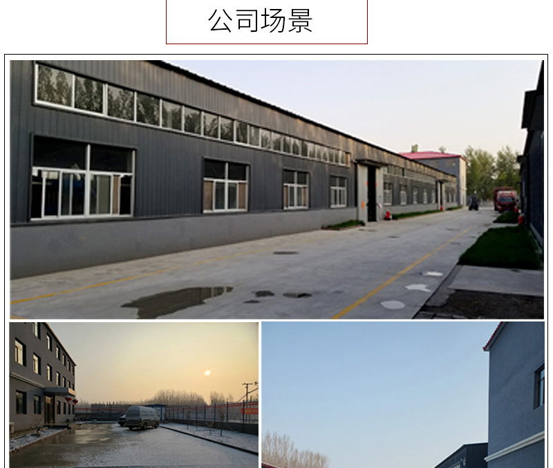 详情页_10.jpg