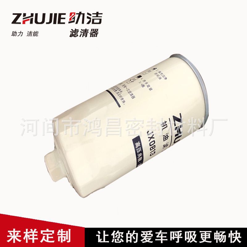 JX0813机油滤芯 186-1012000适用于多利卡奥铃