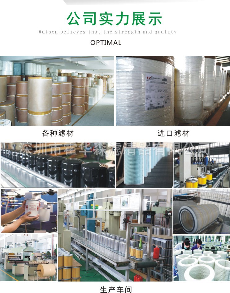 柴油滤5.jpg