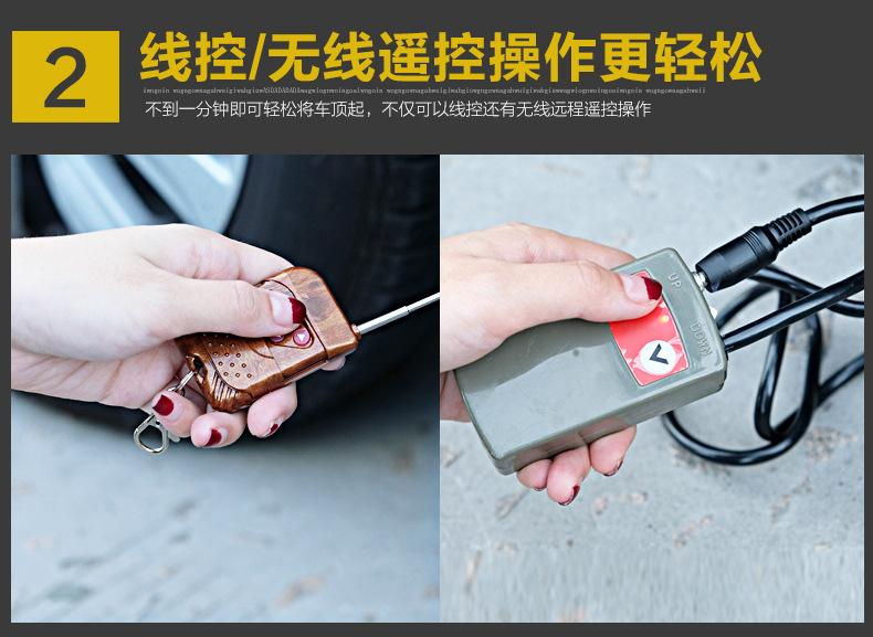 电动千斤顶2_10