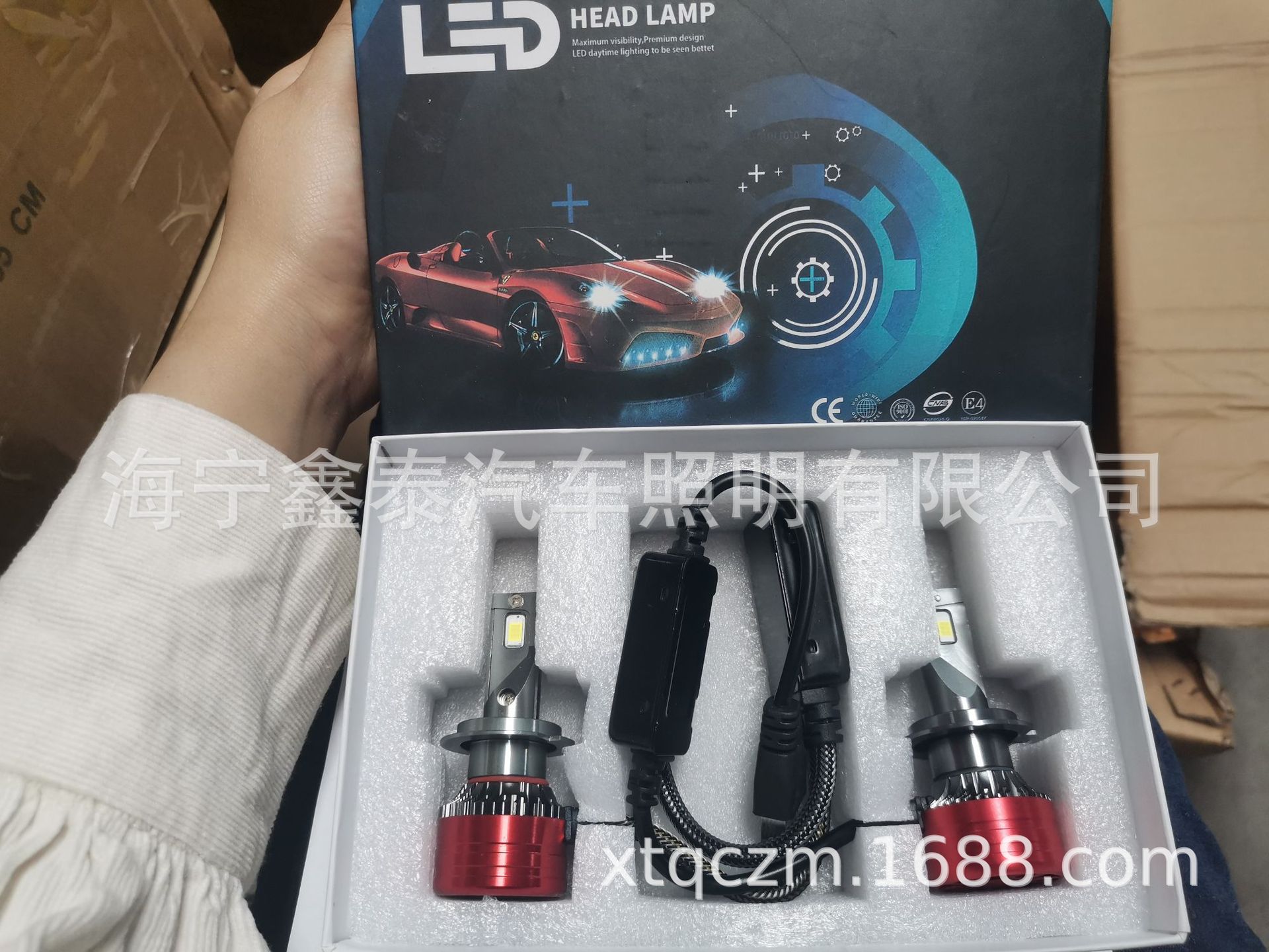 H7 led