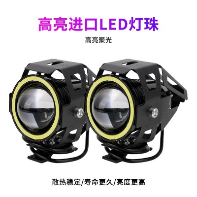摩托车LED大灯爆闪射灯改装灯超亮外置U5激光炮变形金刚电动车灯
