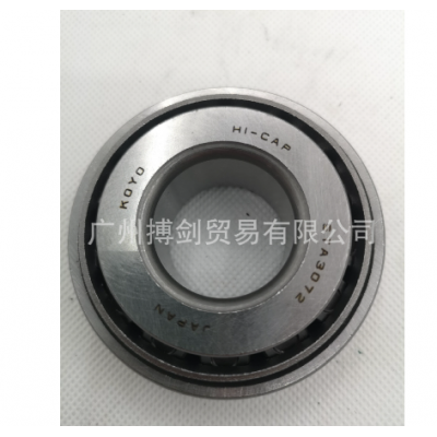 适用于丰田海拉克斯 海狮汽车轴承 差速器轴承 90366-30067