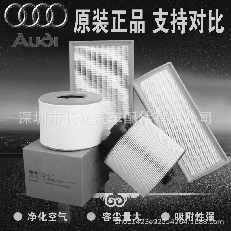 适用于奥迪A1A3A4LA5A6LA7Q3Q2Q5Q7TTS