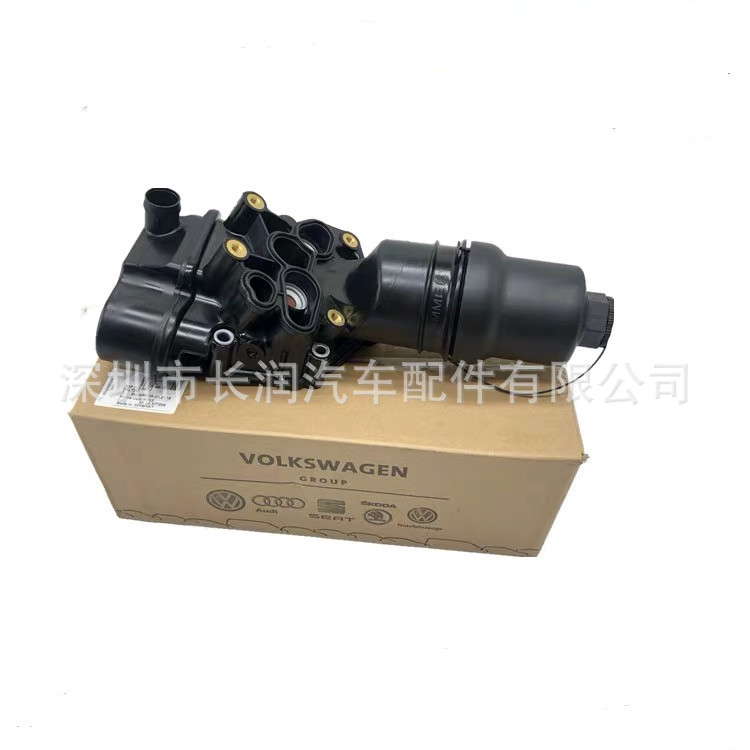 适用于奥迪A6LC6 TT 2.0T2.8机油滤清器底座机油