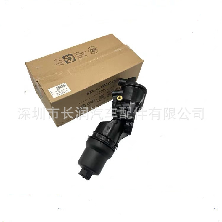 适用于奥迪A6LC6 TT 2.0T2.8机油滤清器底座机油