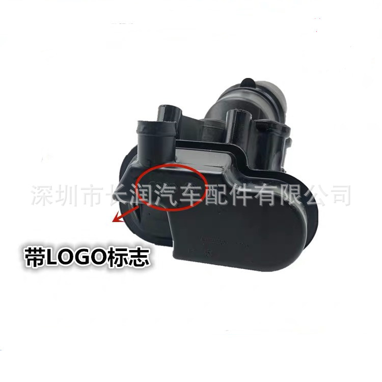 适用于奥迪A6LC6 TT 2.0T2.8机油滤清器底座机油