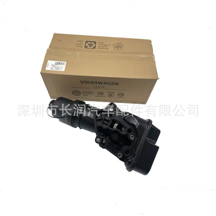 适用于奥迪A6LC6 TT 2.0T2.8机油滤清器底座机油