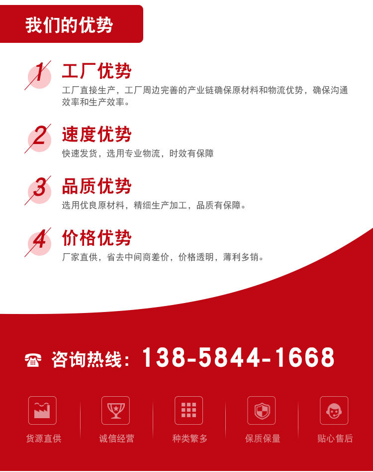 详情普通_10.jpg
