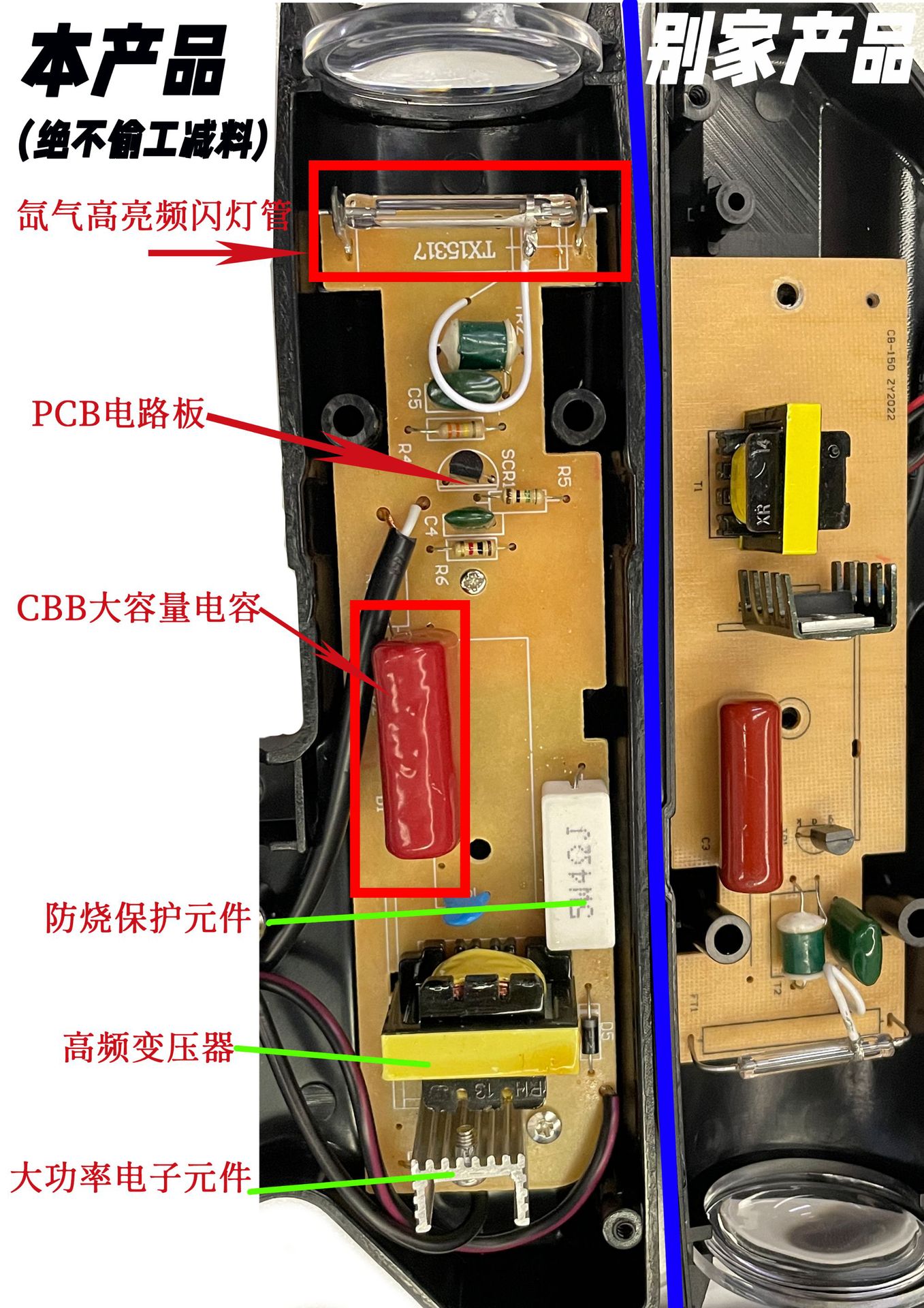 对比3.png