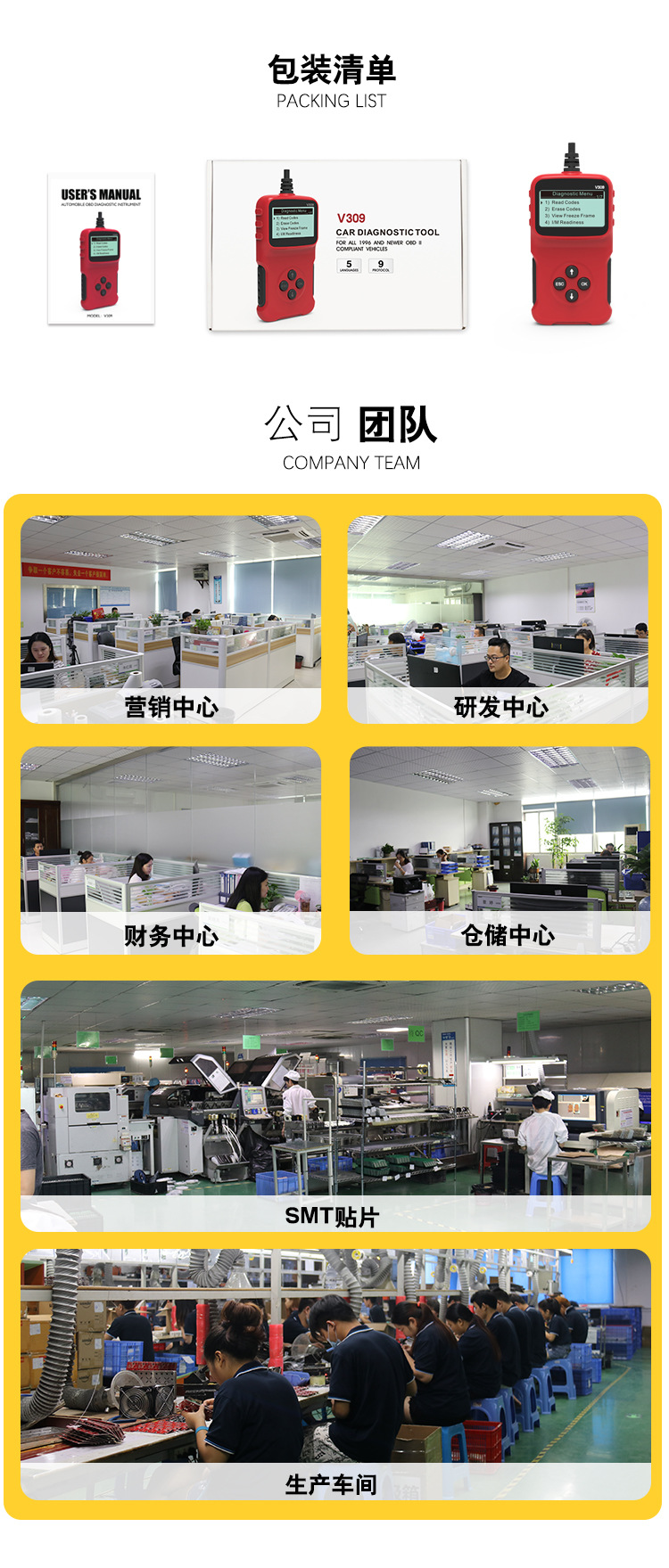 详情页_07.jpg