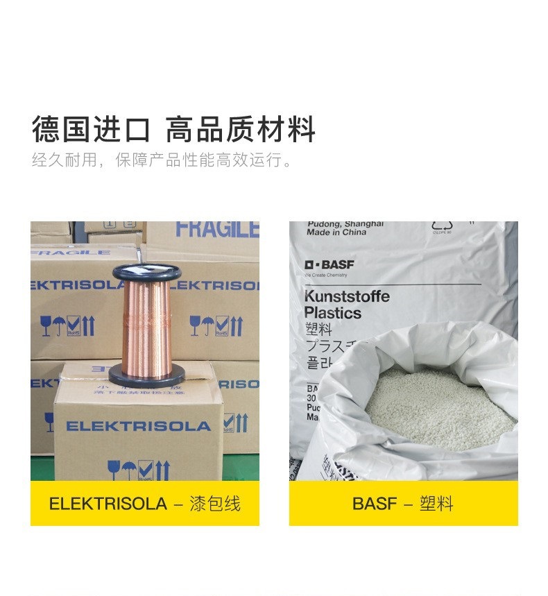 点火线圈材料