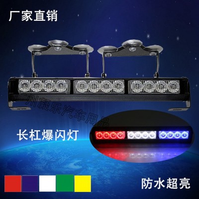 3节吸盘灯 长条爆闪灯 长杠警示灯 4LED 3节爆闪灯