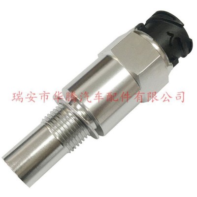 厂家专供 车速里程表传感器 新欧曼GTL 铝一体 H4381020002A0