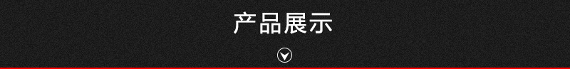 详情页_06.jpg