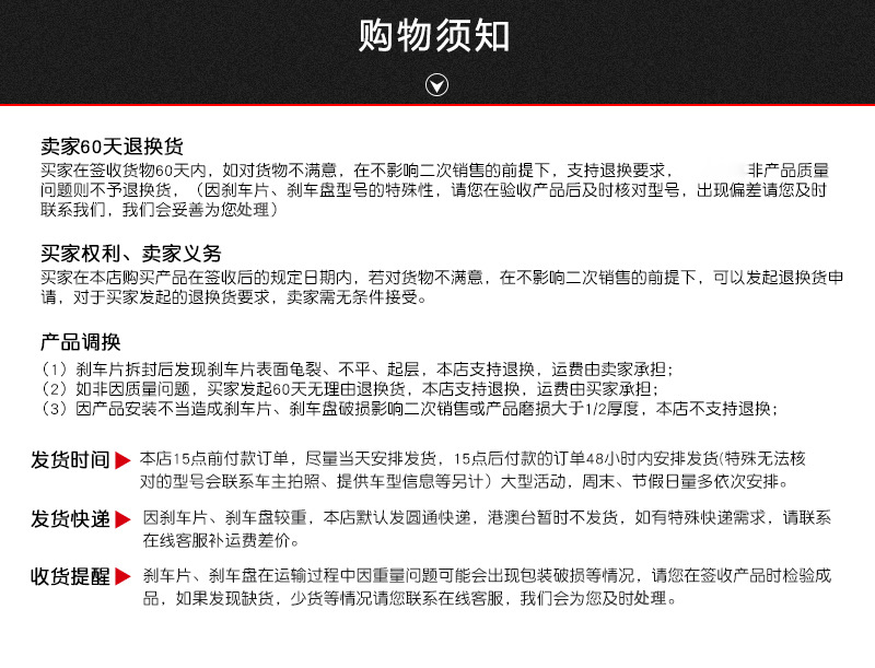详情页_10.jpg