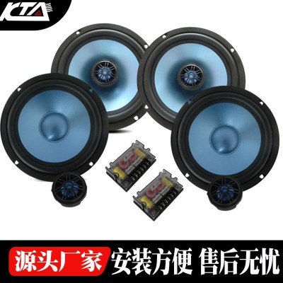 汽车音响改装6.5寸喇叭套装高音低音同轴通用车载二分频 全车套装