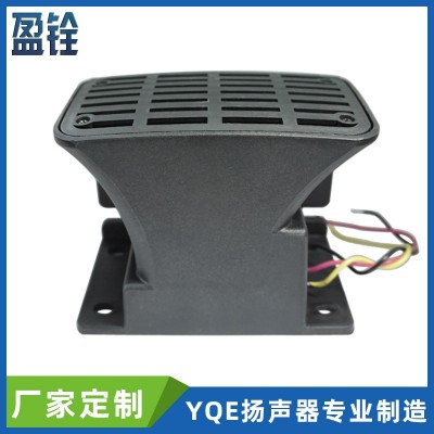 厂家批发CS04汽车倒车喇叭DC80V叉车工程车滴滴声高音扬声器102dB