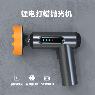 无线汽车打蜡抛光机工具打磨封釉小型磨地板家用车载划痕修 复神器