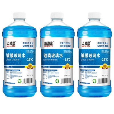 迈澳途玻璃水汽车冬季防冻玻璃水车用雨刷精雨刮水-25-40四季通用