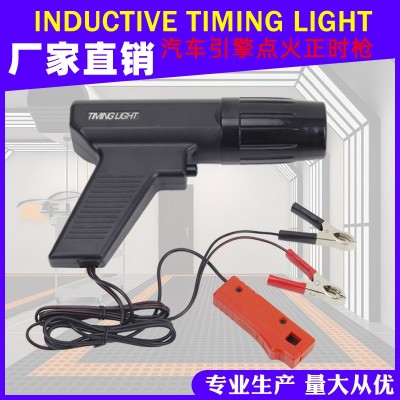 批发汽车摩托车维修专用汽油引擎点火正时枪点火正时灯TL-122检测