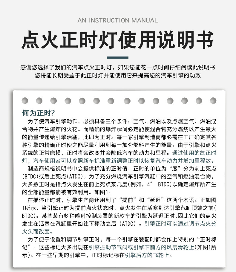 正时枪详情 (11)