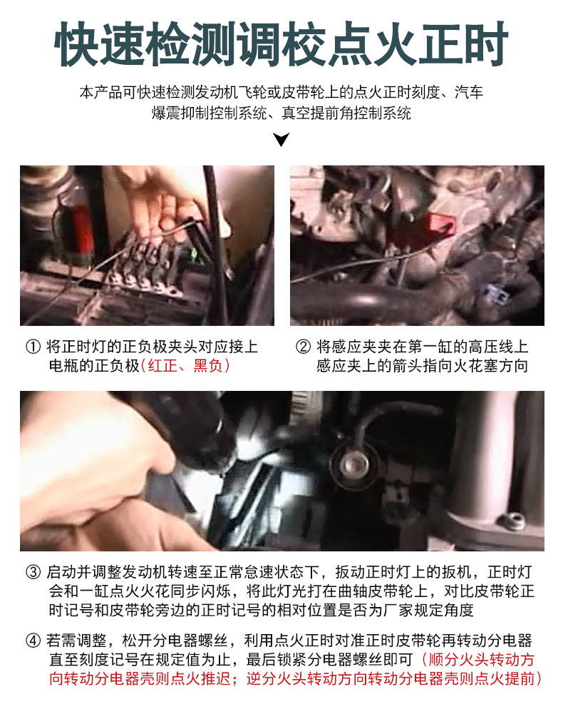 正时枪详情 (4)