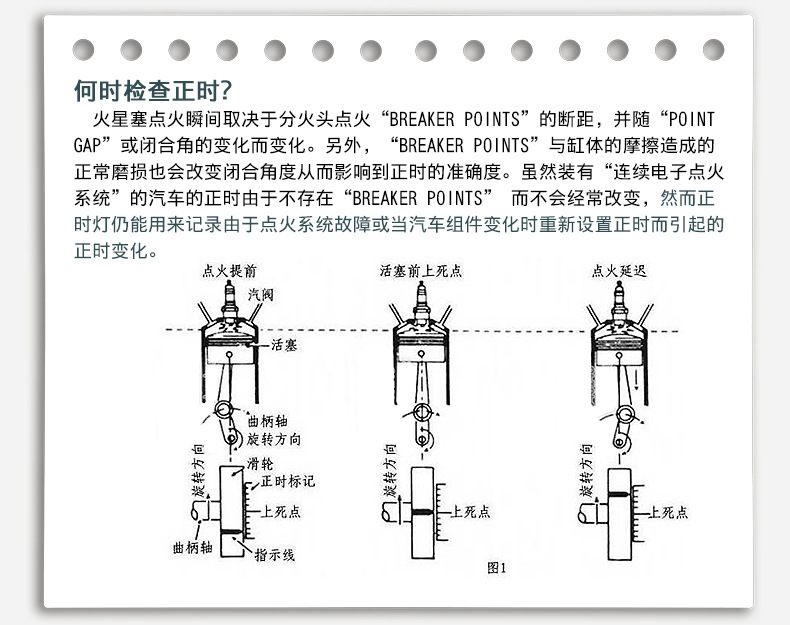 正时枪详情 (12)