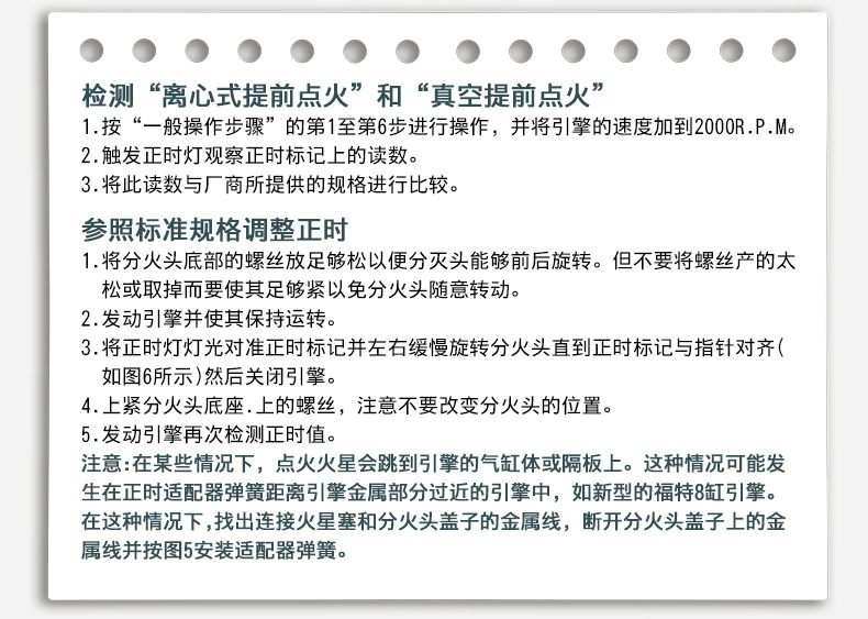 正时枪详情 (14)