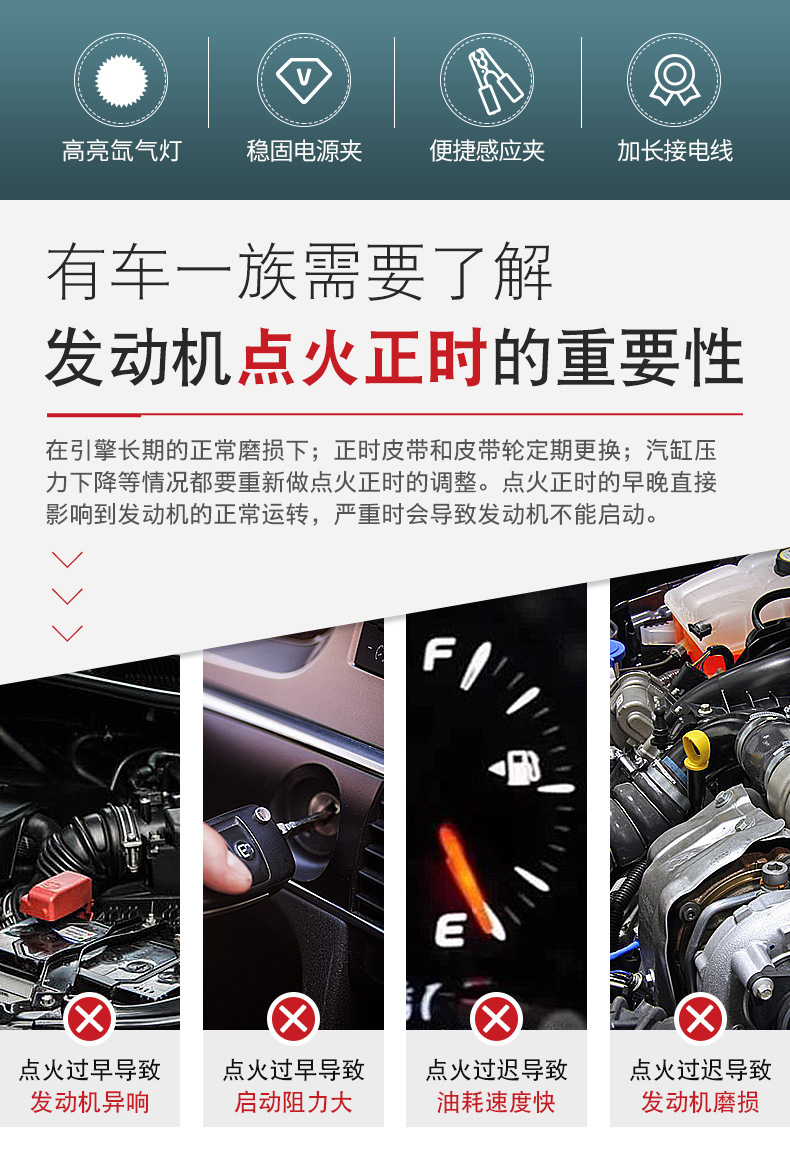正时枪详情 (3)