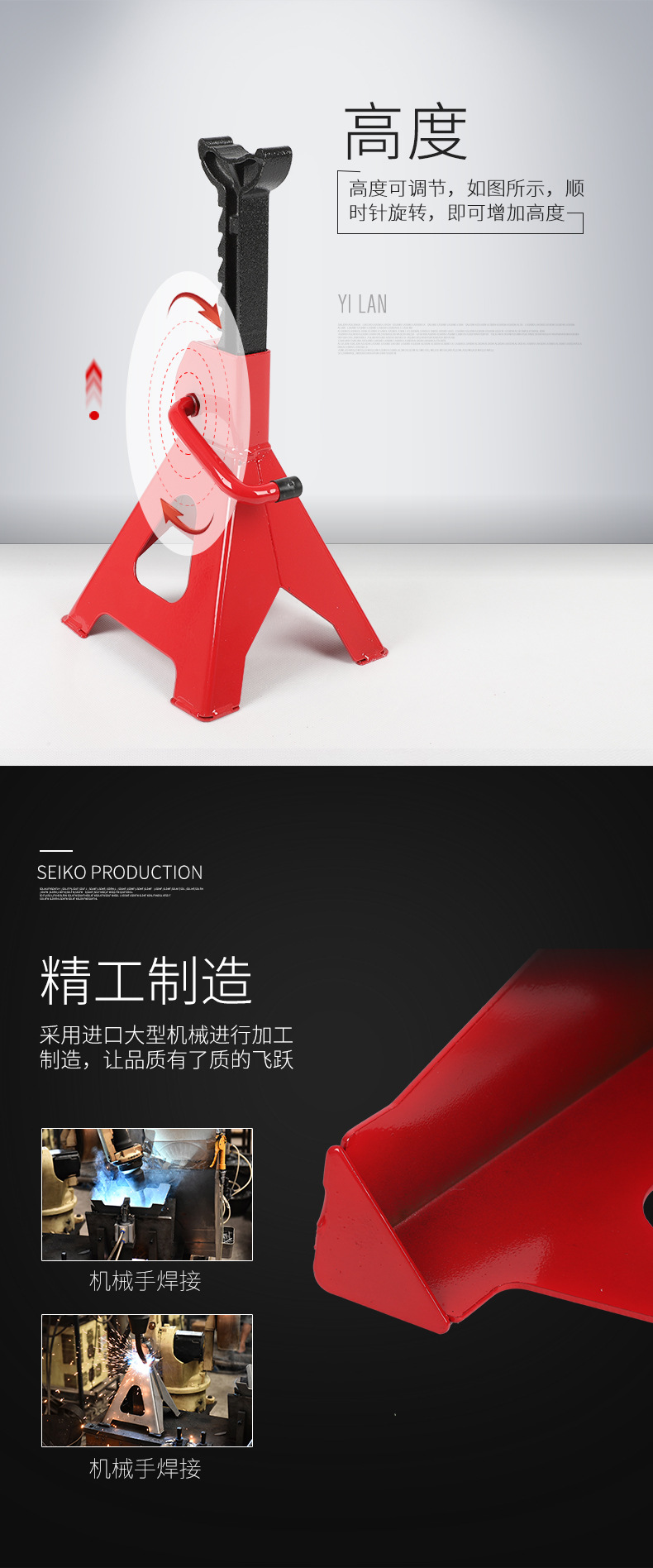 详情2-参数改+换产品图片_03